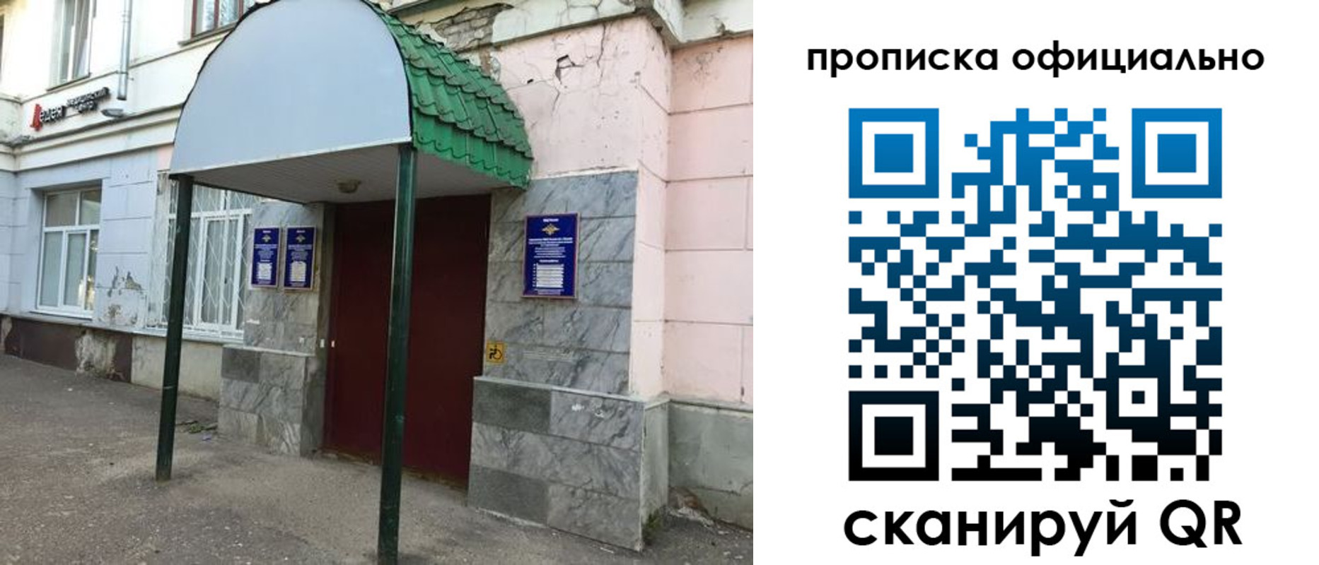 пропишу в квартире в Рассказово