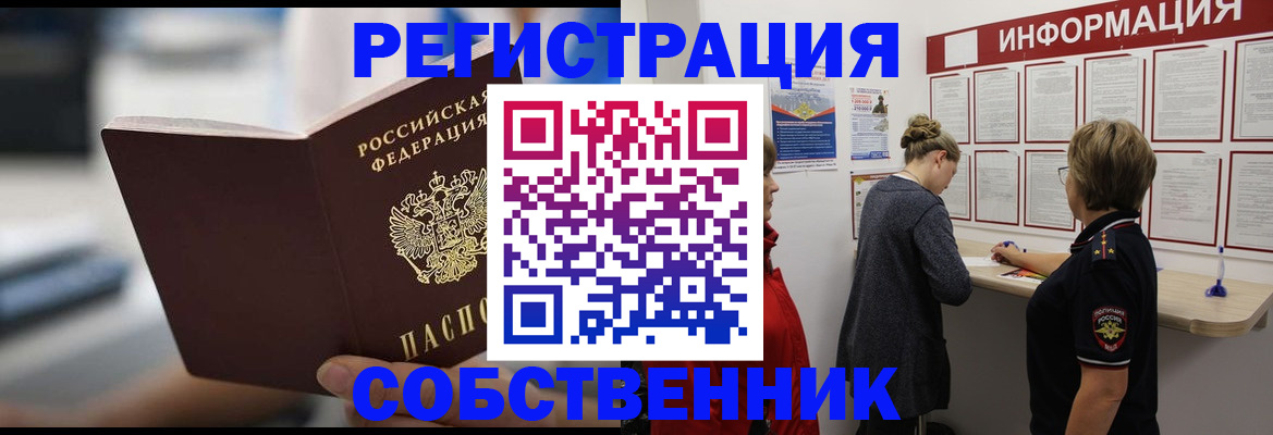 регистрация для дет. сада в Рассказово